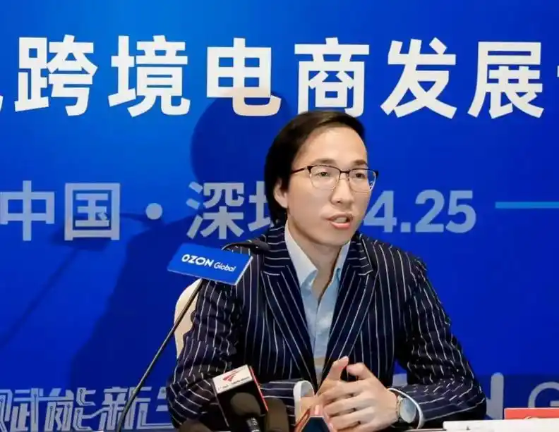  俄罗斯电商市场发展 _一带一路电商企业Ozon _俄罗斯电商