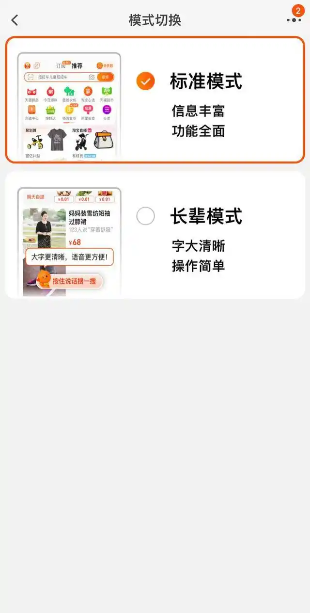 淘宝双十一保价天数_天猫双十一价保规则升级_双十一淘宝全程价保