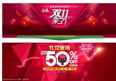 淘宝双十一为什么没有满减 满减活动详细分析