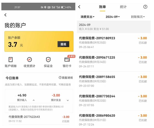 京东外卖地推_京东外卖五险一金_美团饿了么社保政策