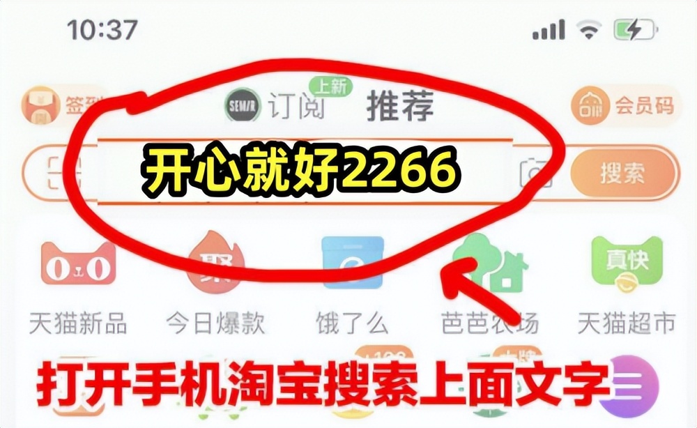 福气红包444领取攻略_京东双十一37天活动_淘宝双十一满减活动