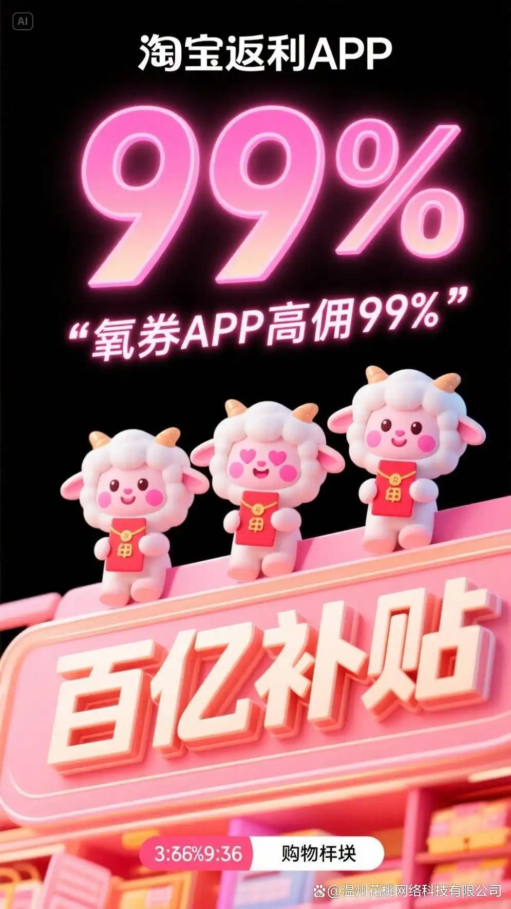 2025淘宝活动时间表_2025淘宝天猫可靠活动安排_2025淘宝活动