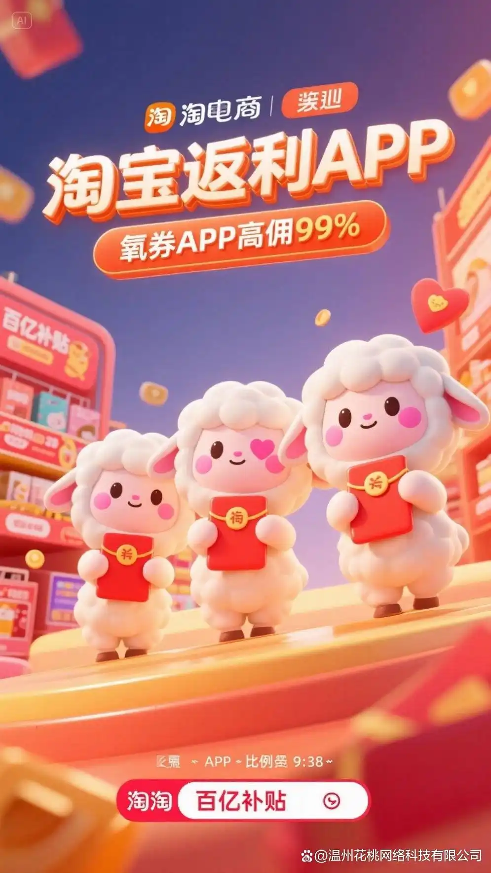 2025淘宝活动时间表_2025淘宝活动_2025淘宝天猫可靠活动安排