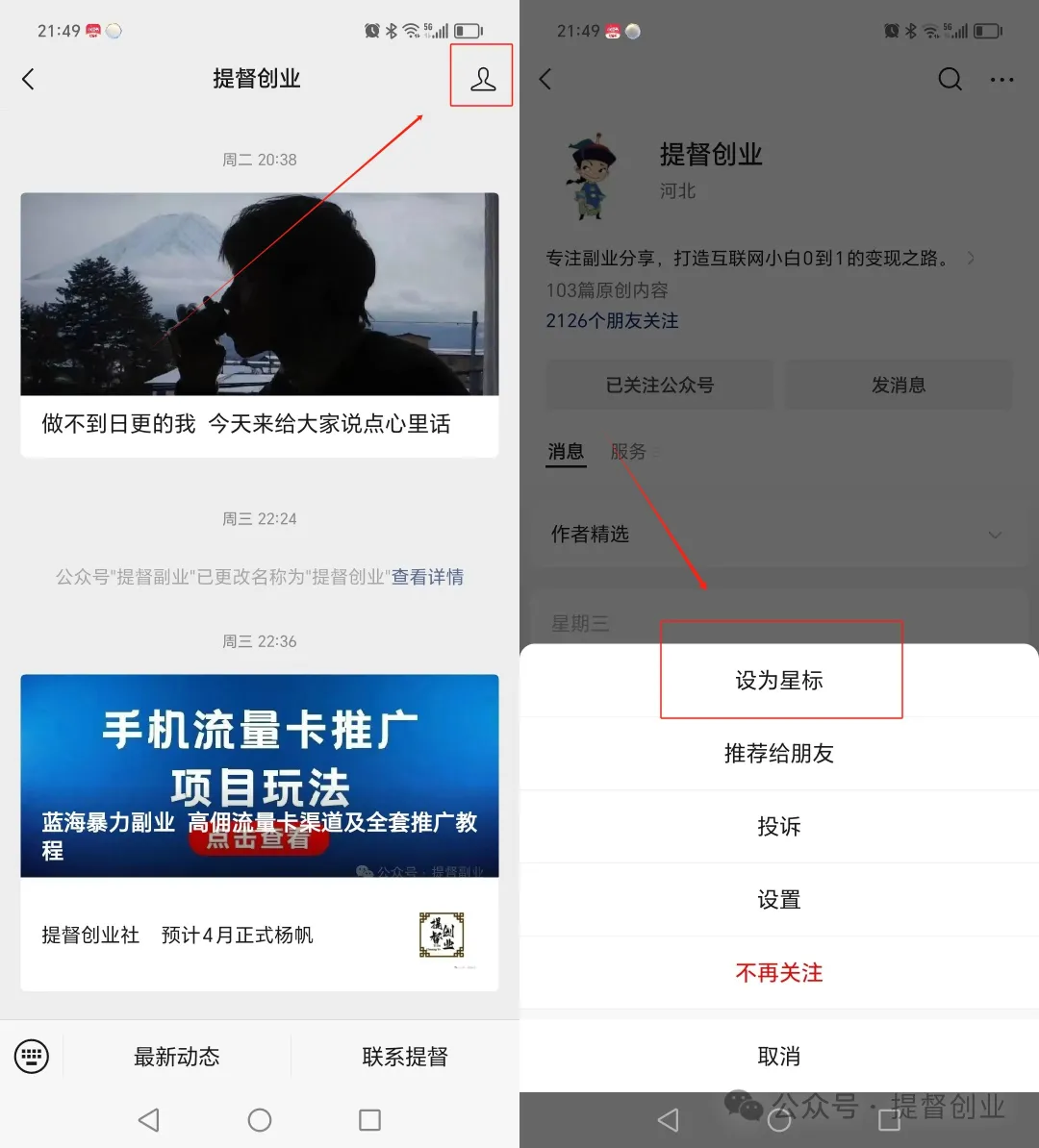 百度网盘邀请新用户有什么奖励_百度网盘拉新_百度网盘邀请新人