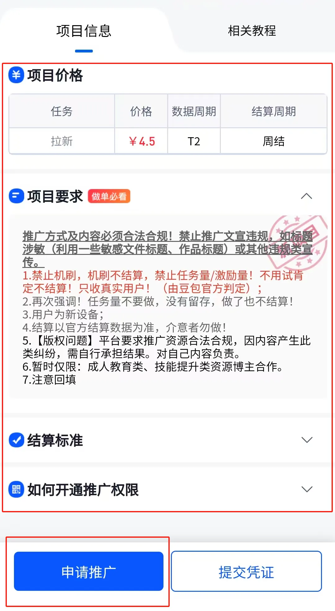 百度网盘邀请新人_百度网盘拉新_百度网盘邀请新用户有什么奖励