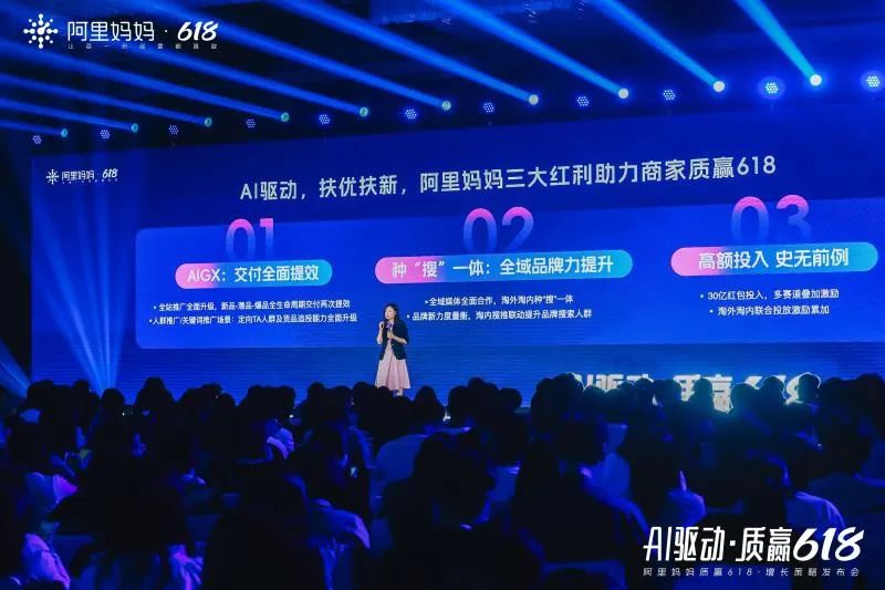 阿里电商_阿里电商_阿里电商