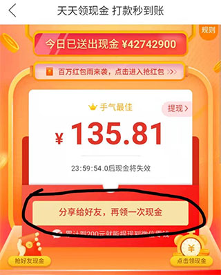 多多拼小圈怎么关掉_多多拼小圈在哪里看_拼多多