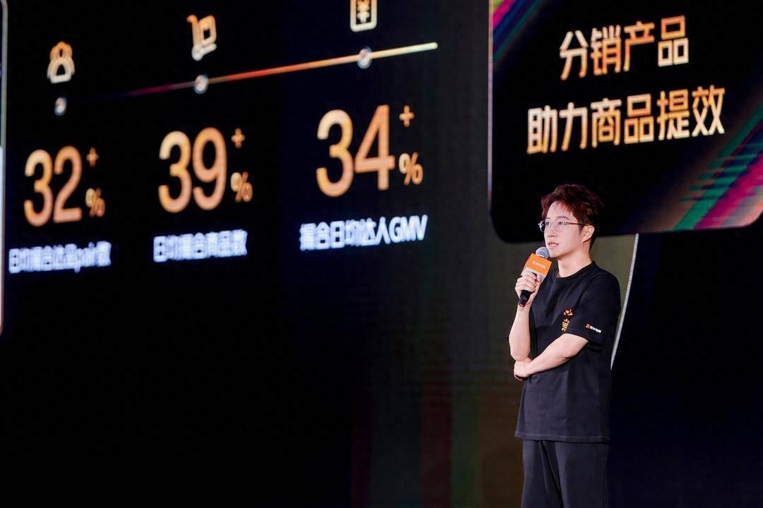 快手电商达人生态发展_快手电商_快手电商分销业务策略