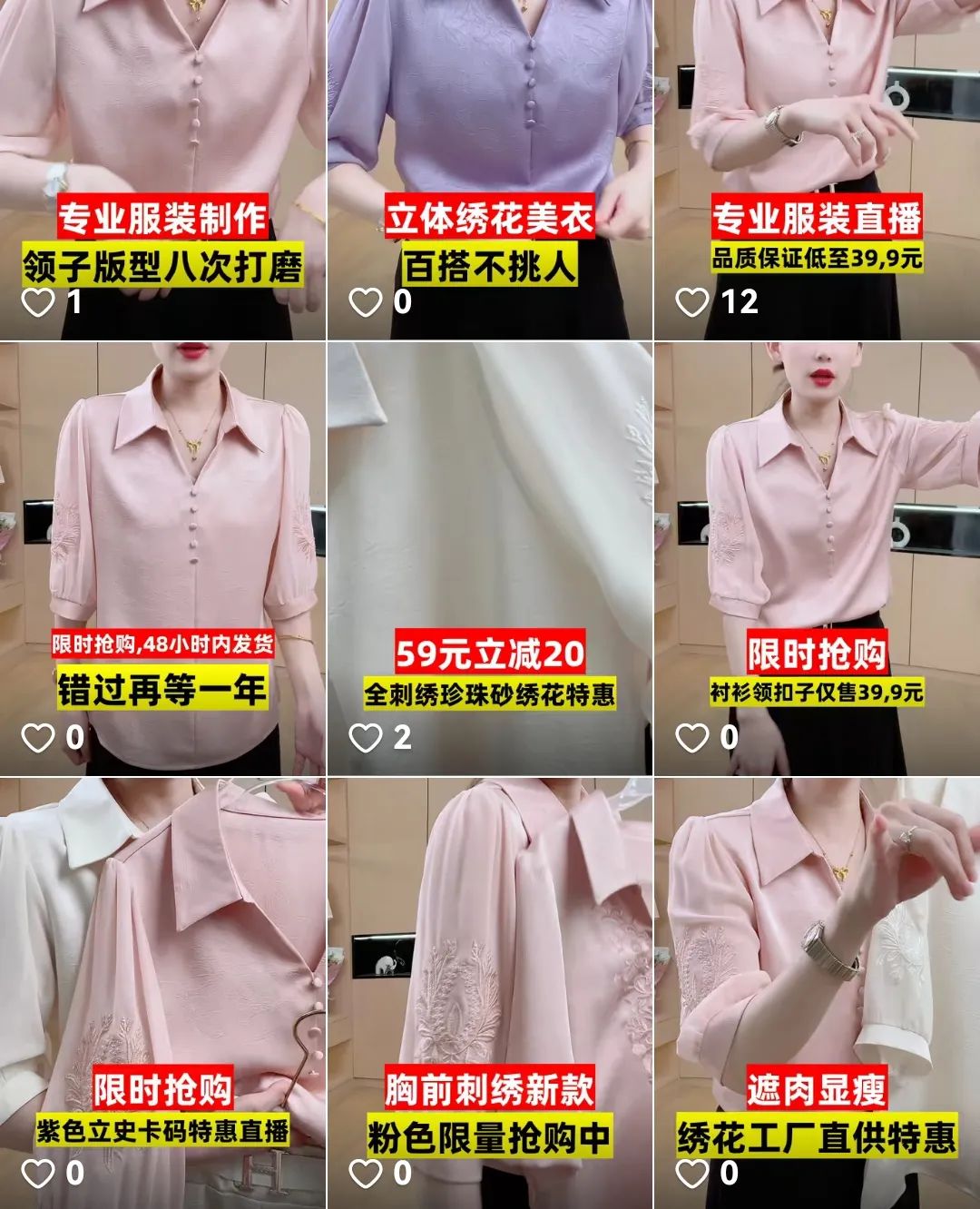 快手电商_快手AI电商增长_AI赋能快手电商营收