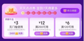 京东万券齐发会场优惠活动_京东618优惠券抢购攻略_京东618打几折
