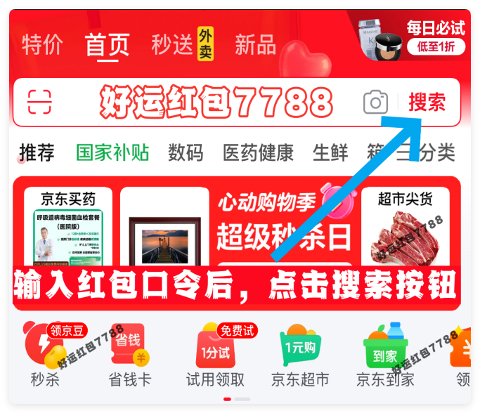 天猫618活动满减_2025年618淘宝天猫红包口令_京东618活动时间表
