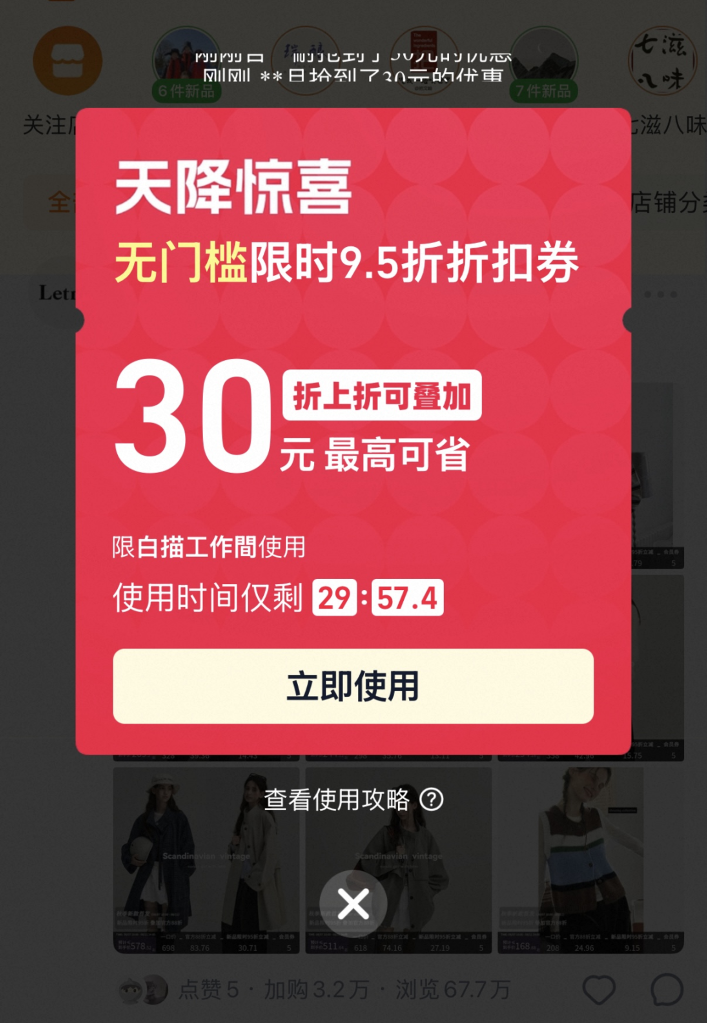 淘宝大会员与88VIP区别_淘宝88vip有必要开通吗_淘宝大会员体系