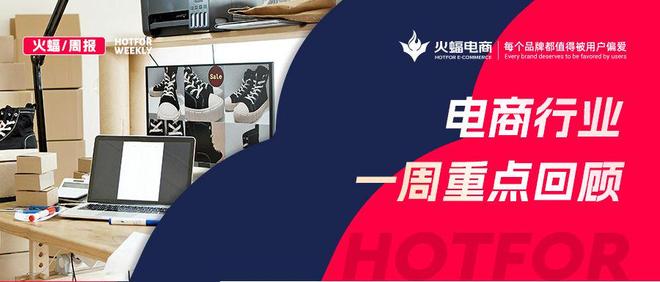 2025年天猫政府补贴活动_京东以旧换新国家补贴活动_2025淘宝年货节