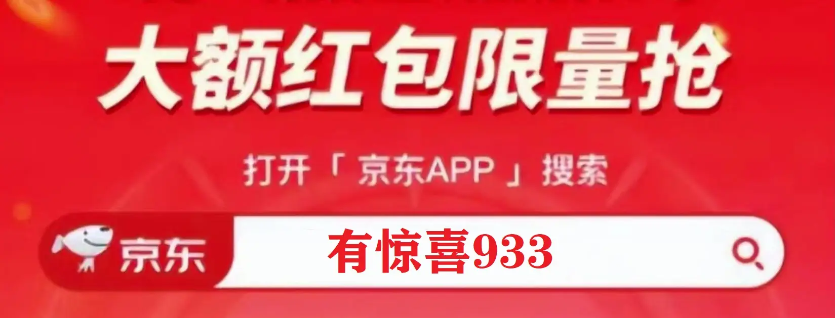 双十一京东事件_双十一京东打折吿_京东双十一