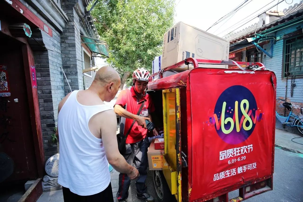 京东618_京东618和双11哪个力度大_京东618活动是从几号到几号