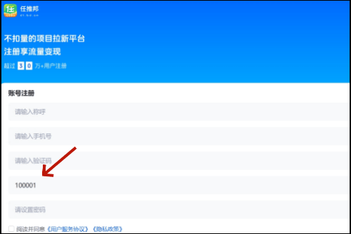 帮推是什么意思_任推邦是正规平台吗是真的吗_河南邦推商贸有限责任公司