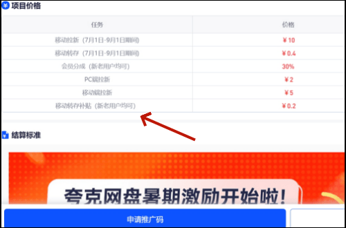 任推邦是正规平台吗是真的吗_河南邦推商贸有限责任公司_帮推是什么意思