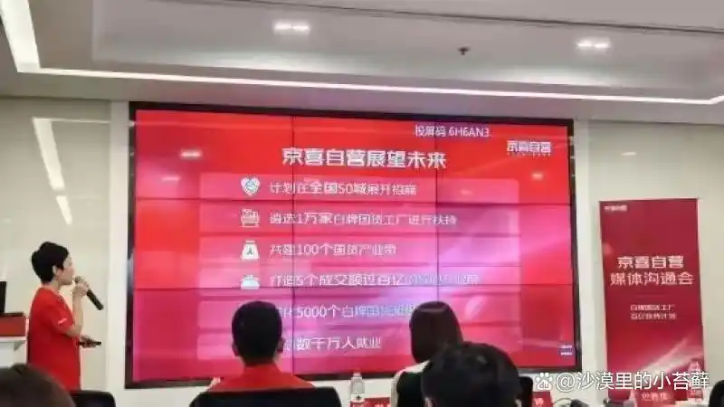 京东外卖_美团外卖京东_外卖京东到家