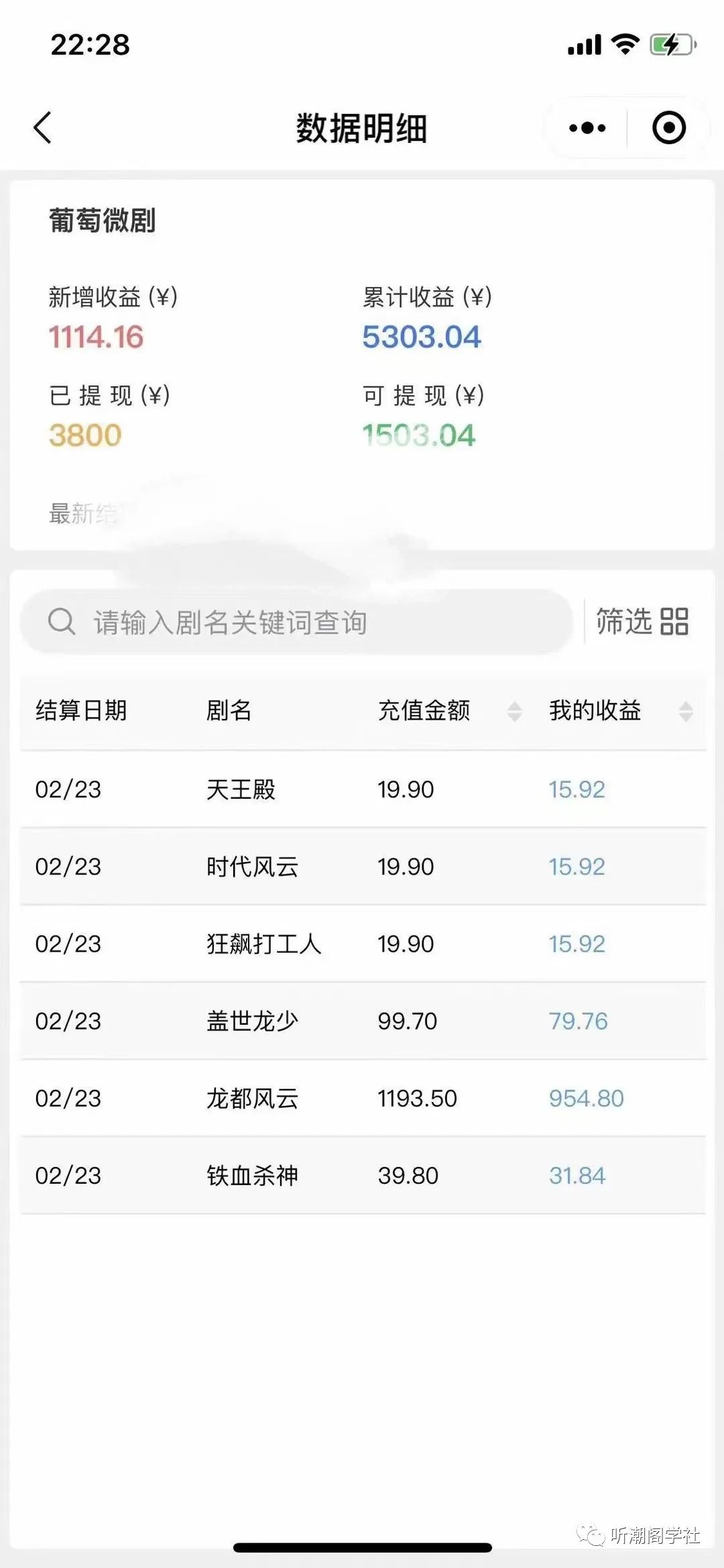 红果短剧拉新_红果短剧拉新_红果短剧拉新
