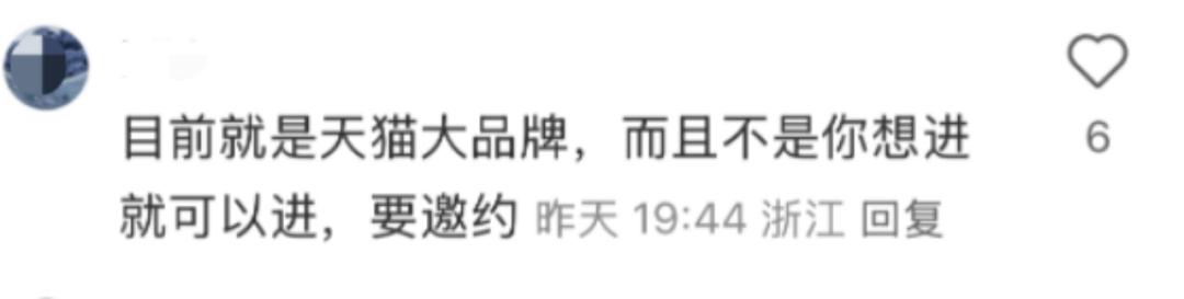小红书电商模式是什么_小红书如何玩转电商_小红书电商