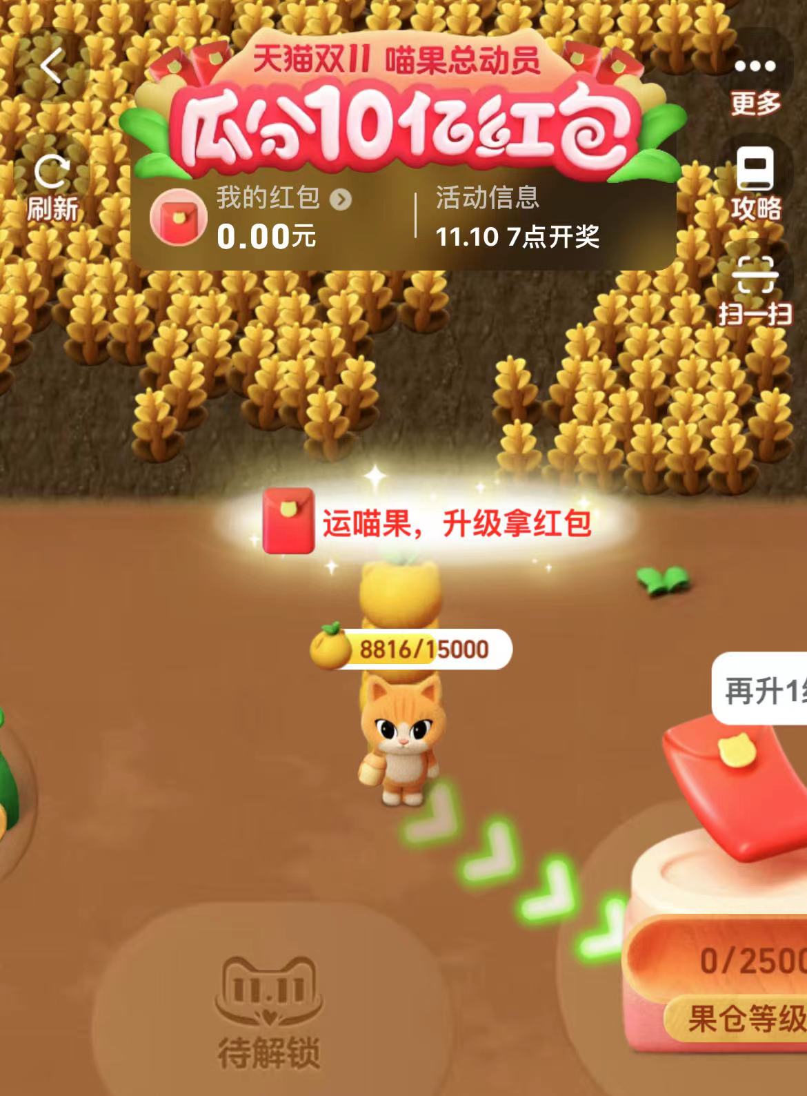 双十一淘宝活动优惠_淘宝双十一活动_双十一淘宝活动什么时候结束