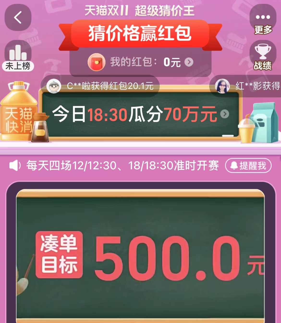 淘宝双十一活动_双十一淘宝活动什么时候结束_双十一淘宝活动优惠