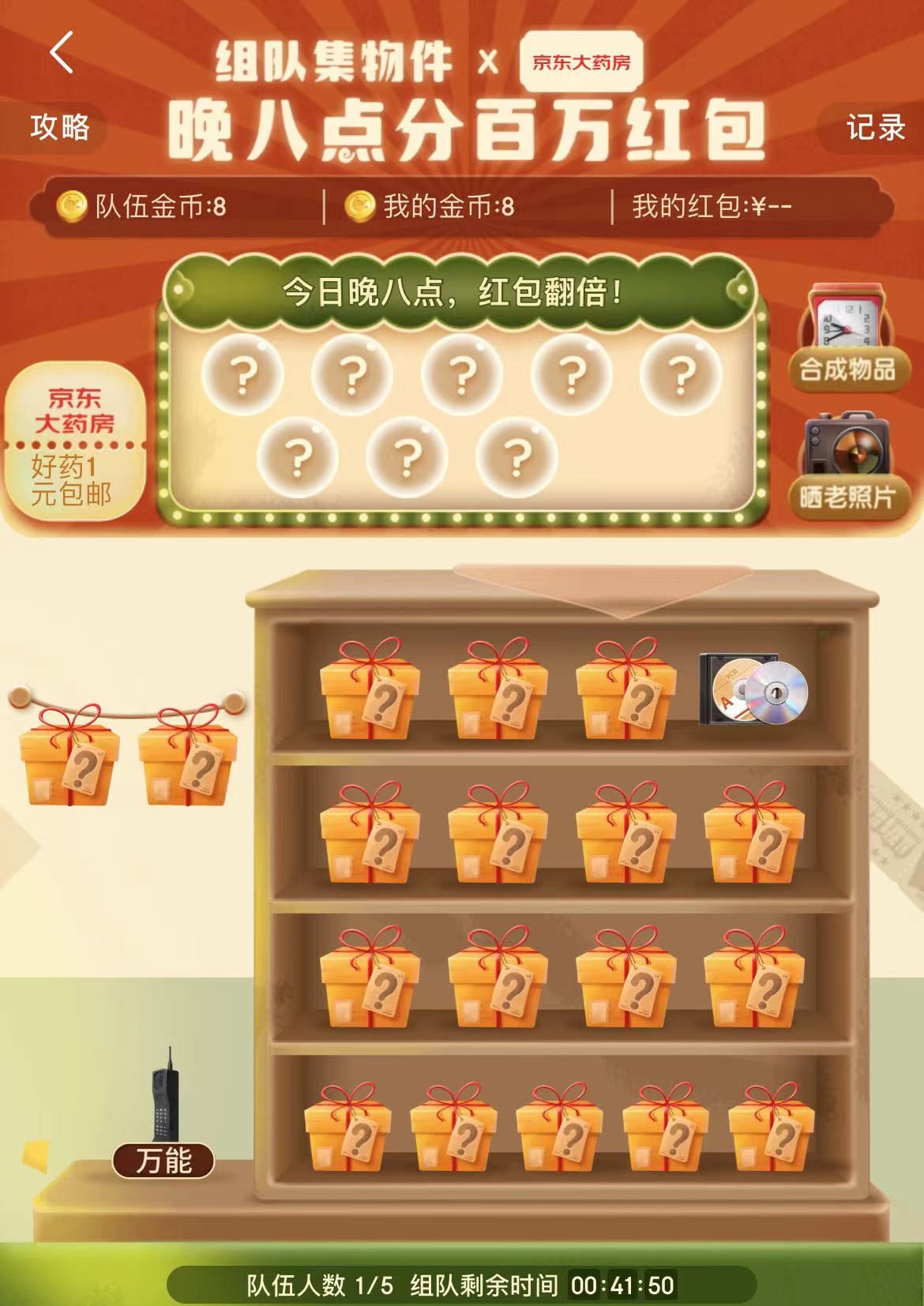 双十一淘宝活动什么时候结束_双十一淘宝活动优惠_淘宝双十一活动