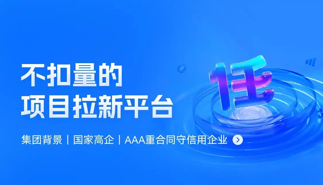 京东外卖百亿补贴_任推邦平台佣金_京东外卖推广