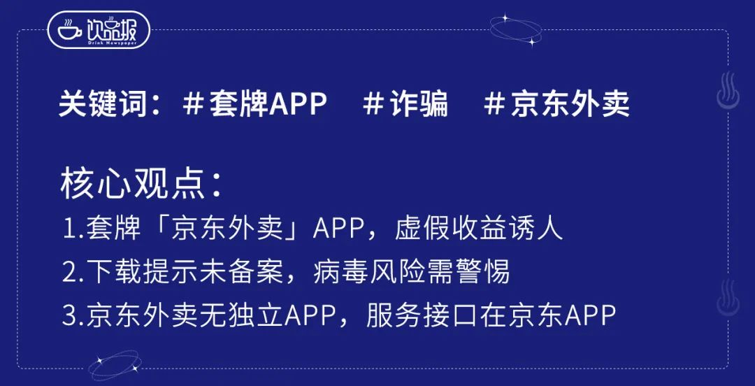 饮品报 饮品新媒体 yinpinbao.cn