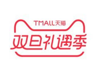 2021年天猫礼遇季（圣诞节、元旦节）活动时间