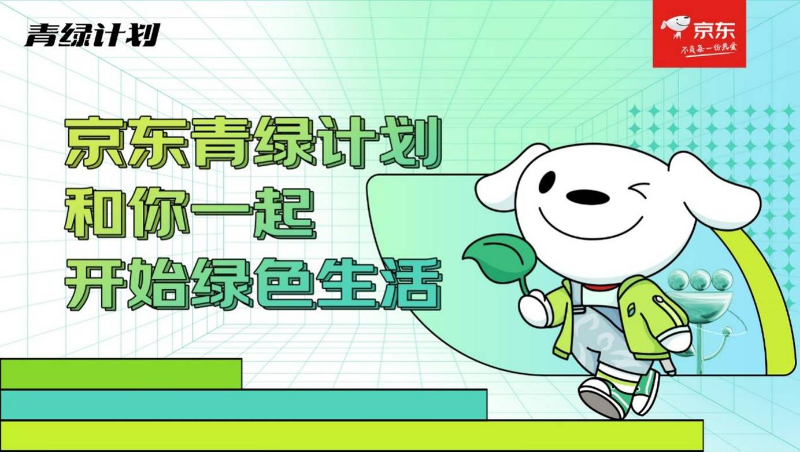 京东618打几折_京东618预售付尾款优惠_京东618晚8点抢购活动
