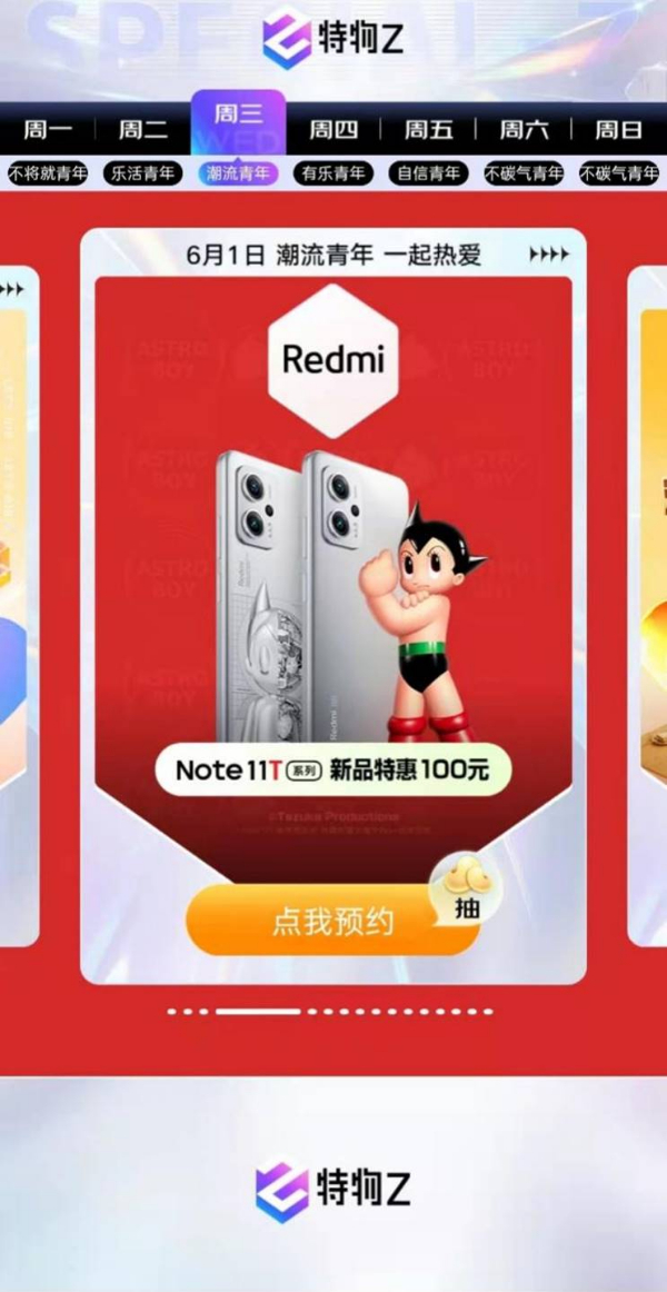 京东618预售付尾款优惠_京东618晚8点抢购活动_京东618打几折