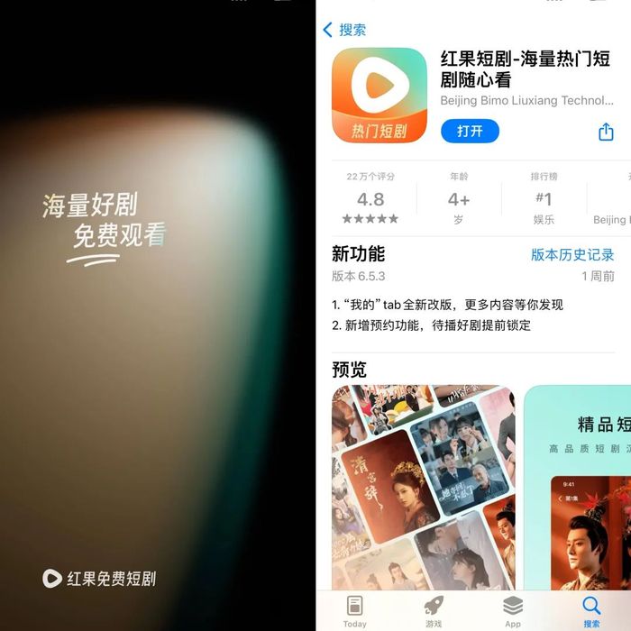 红果短剧用户增长策略_红果短剧商业模式分析_红果短剧拉新授权