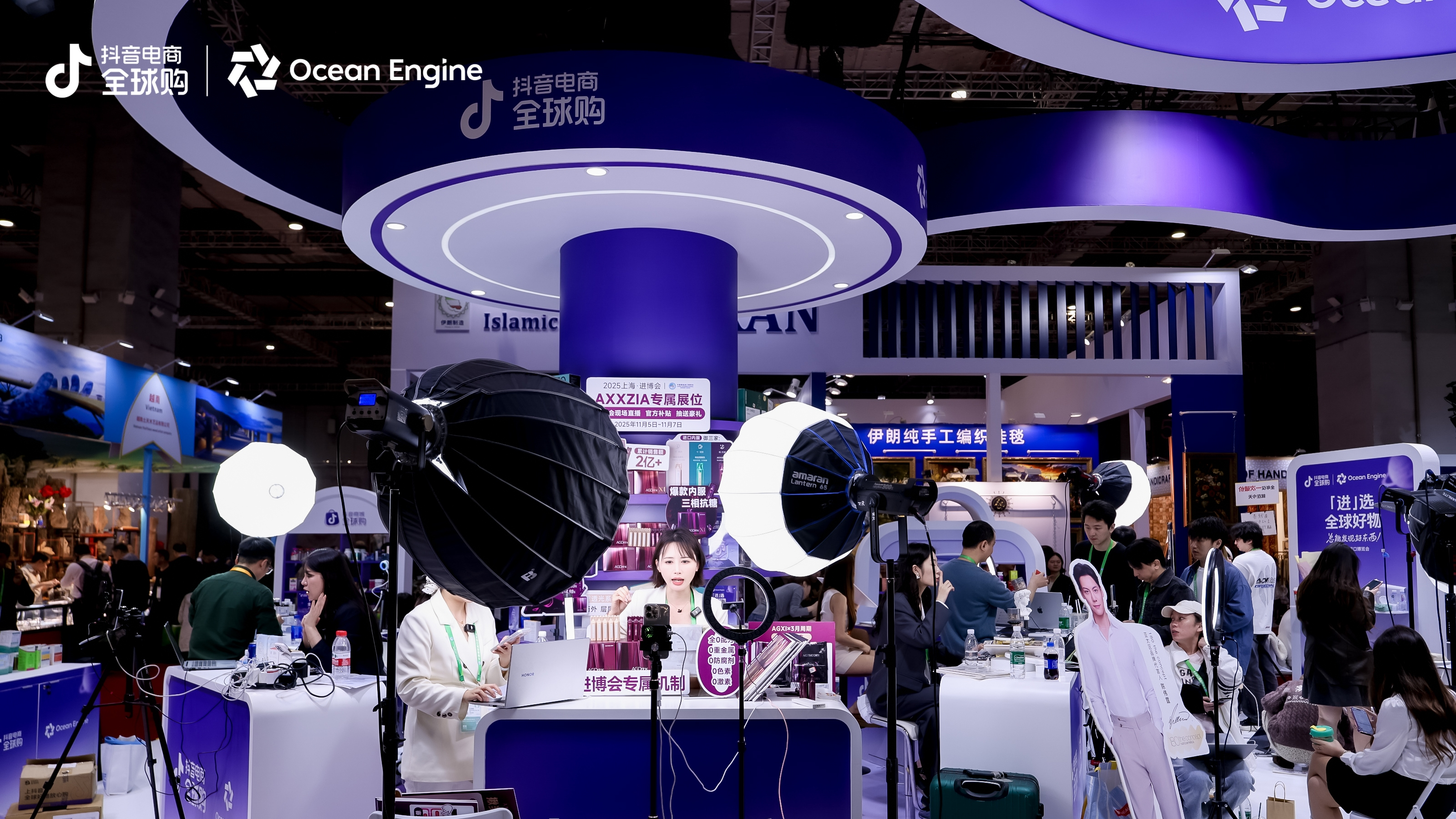 抖音电商全球购携手百余品牌亮相2025进博会:种草全球好物激活新市场