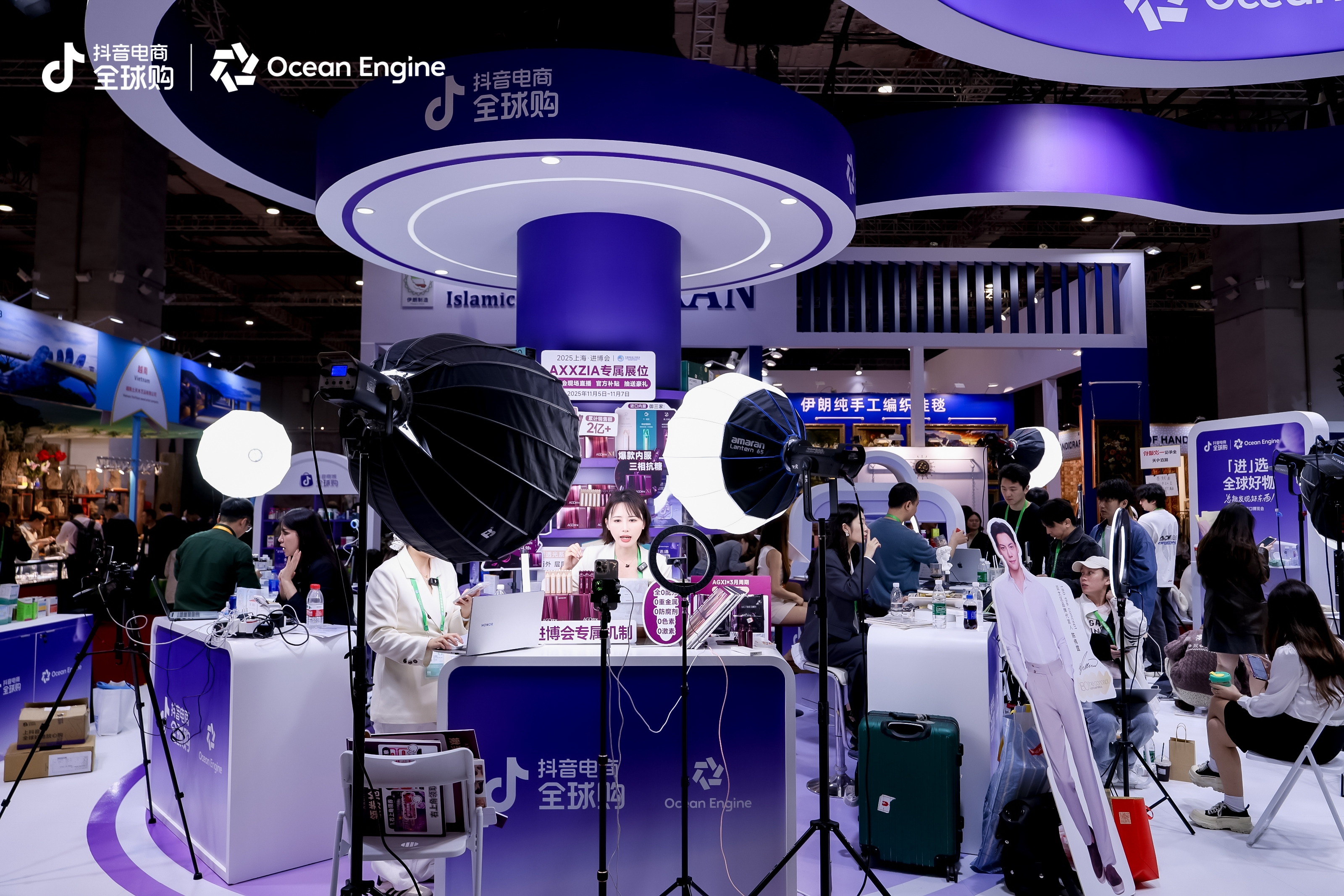 抖音电商_抖音电商全球购进博会_中国国际进口博览会抖音电商合作品牌