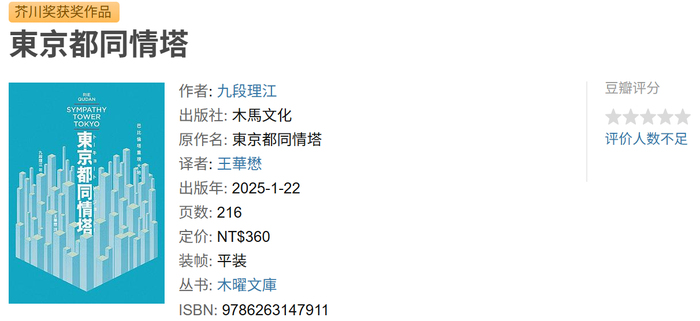 番茄小说AI使用规范_番茄小说AI内容标注_番茄小说拉新授权