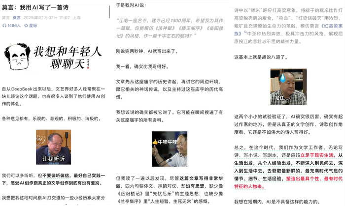 番茄小说AI内容标注_番茄小说拉新授权_番茄小说AI使用规范