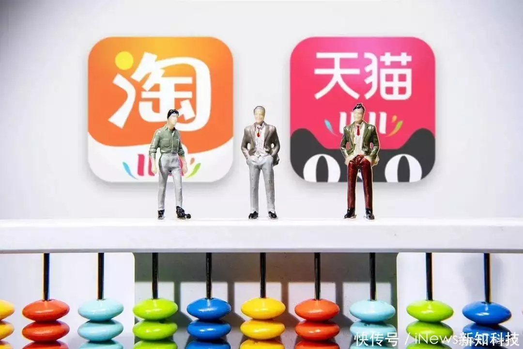 淘宝天猫监管政策变化_阿里电商_电商用户增长困境