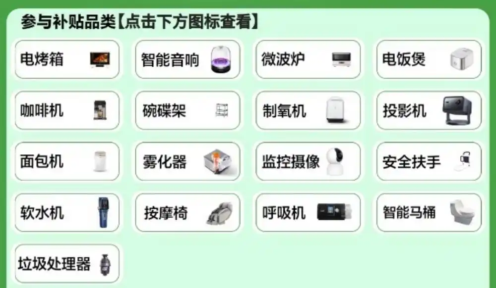 淘宝天猫年货节红包口令_2025京东年货节_2025年京东年货节红包口令