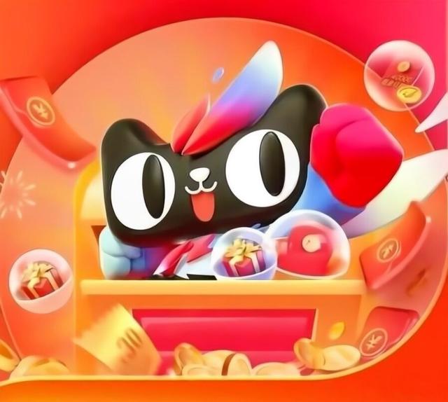 淘宝双11活动规则_红包口令_2025年天猫淘宝双十一活动时间表