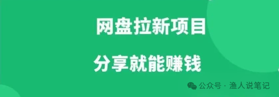 帮忙助力填写邀请码_帮我输入邀请码_任推邦邀请码