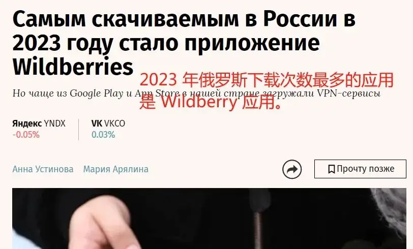 俄罗斯电商平台ozon官网_俄罗斯电商平台_俄罗斯电商