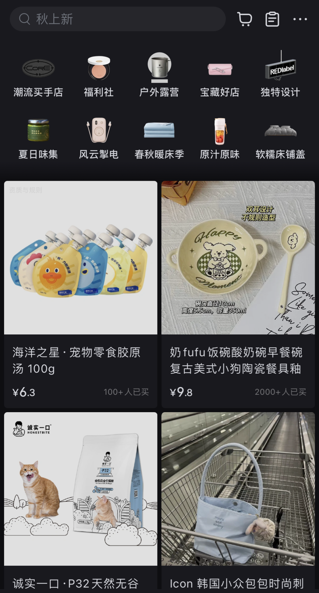 小红书电商模式是什么_小红书电商_小红书自营电商