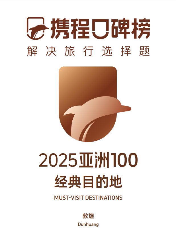 携程_携程网_携程网上订票官方网站