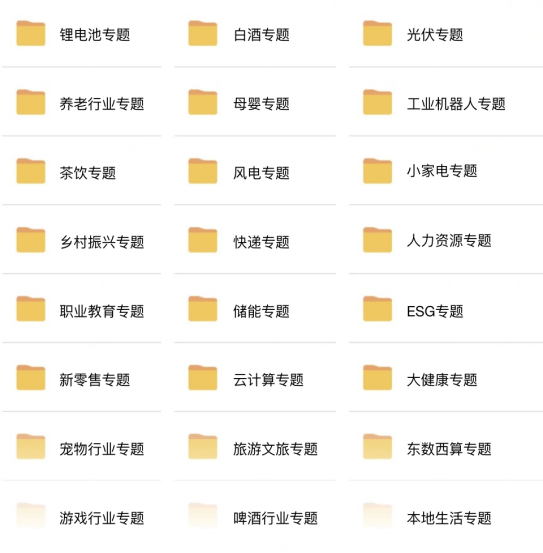 抖音电商入驻平台_抖音电商罗盘_抖音电商
