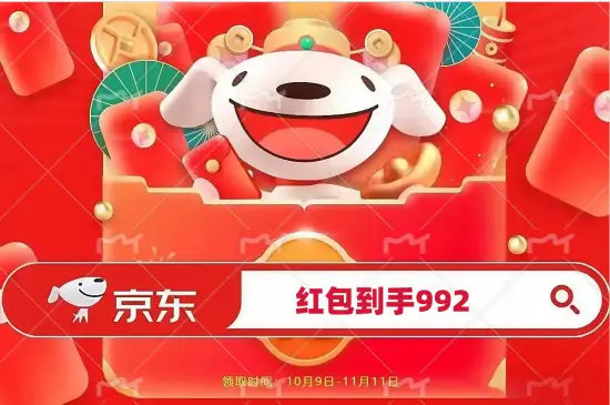 10月8日最新版预售现货双线并行官方立减叠满减红包雨国补省上省_2025淘宝双十一活动攻略_2025双十一神操作玩法全解