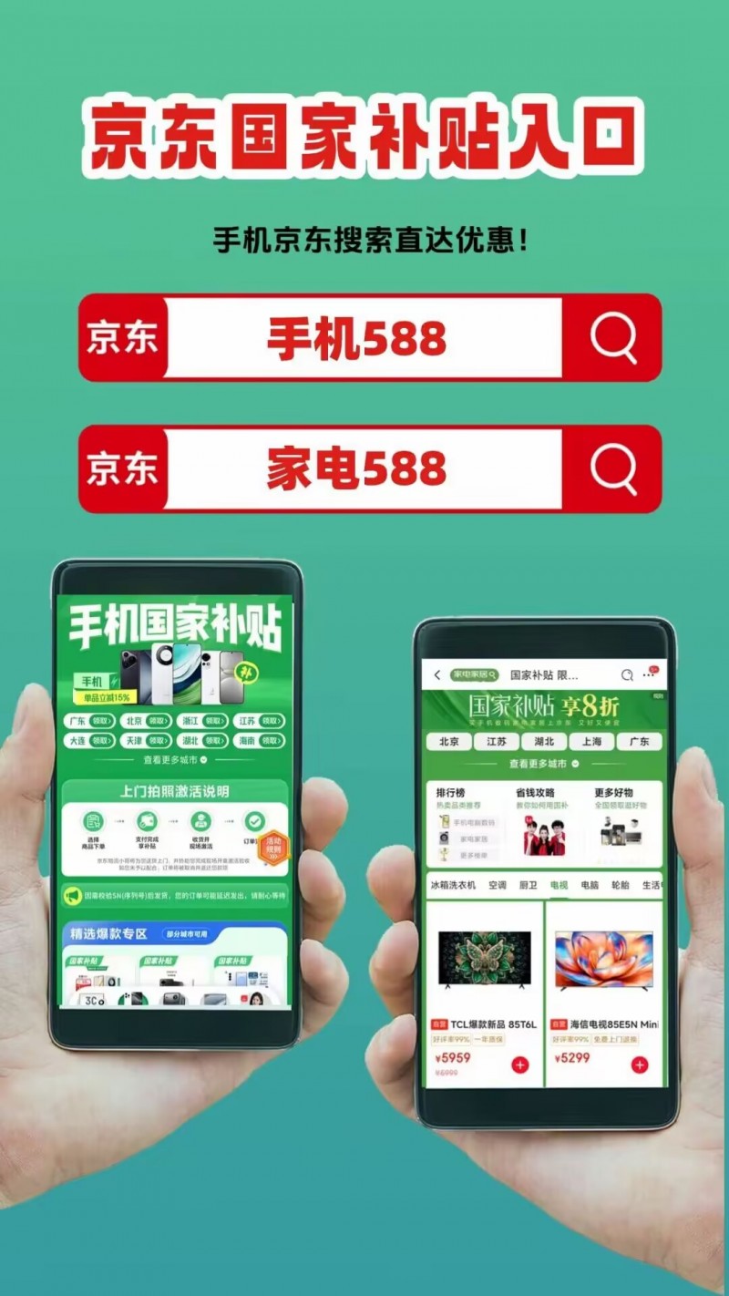 双十二淘宝京东优惠券攻略_国补红包叠加技巧_淘宝双十一活动