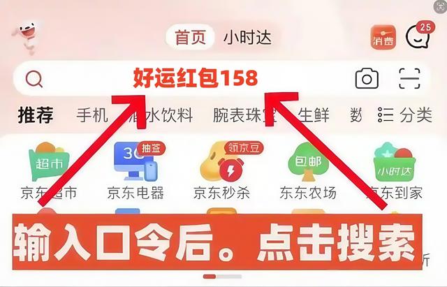 2025年京东双11攻略 现货直发优惠 _京东双11_ 双11取消预售玩法解析 官方直降满减 
