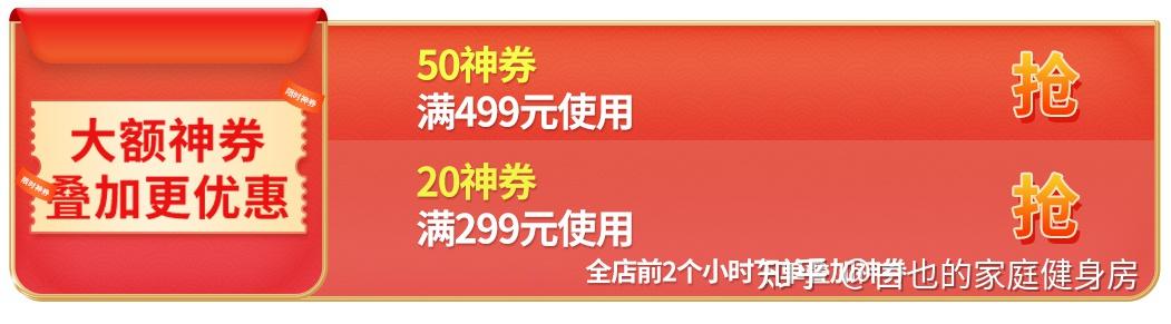 京东优惠价劵_京东优惠券划算吗_京东优惠券