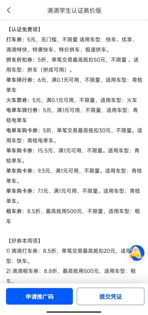 码帮官方邀请码_码帮主官网_任推邦官方邀请码